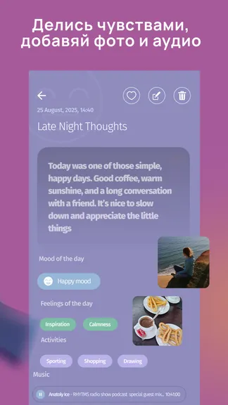 Скриншот 4/6
