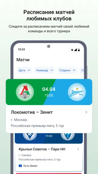 Скриншот 6/6