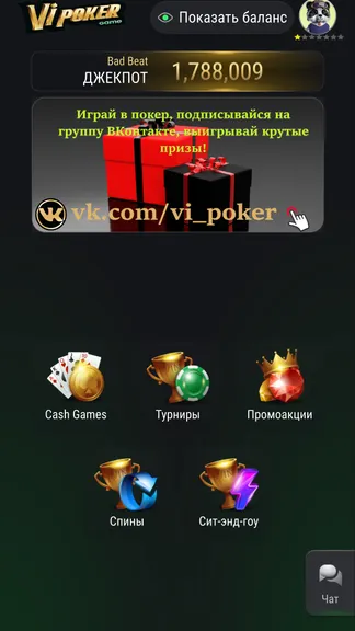 Скриншот 3/5