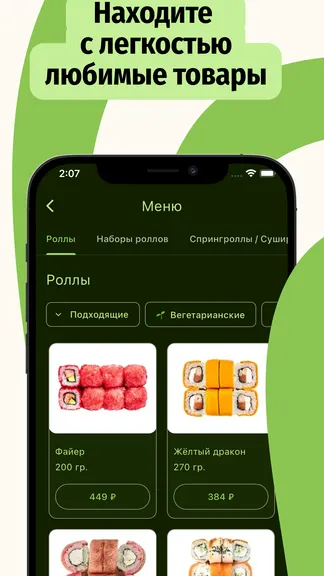 Скриншот 2/4