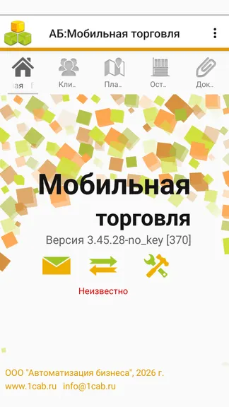 Скриншот 1/9