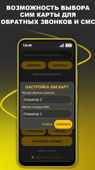 Скриншот 6/7