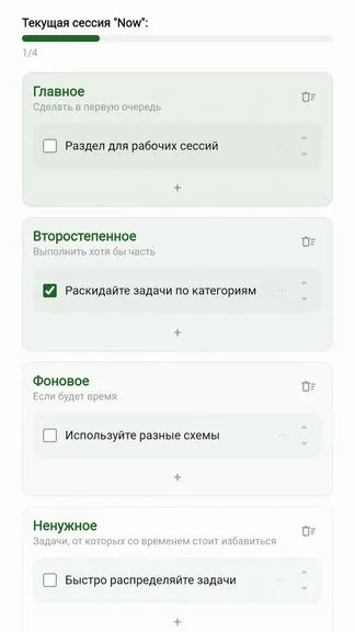 Скриншот 6/10