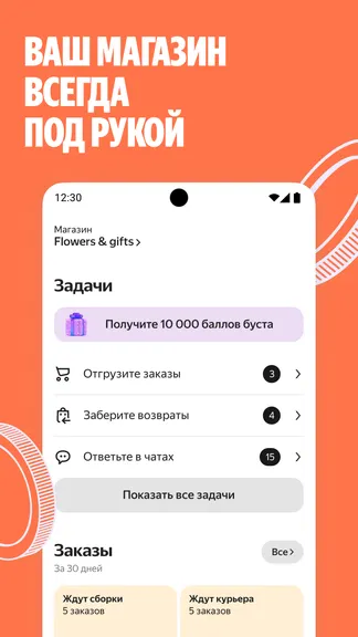 Скриншот 1/6