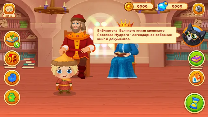 Скриншот 3/8