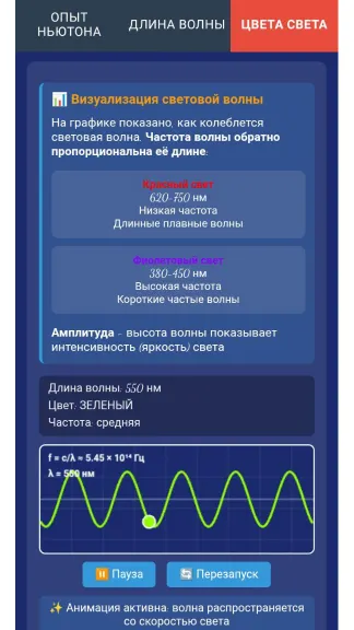 Скриншот 1/4