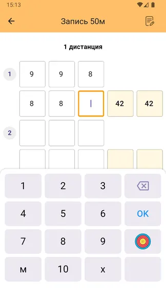 Скриншот 2/5