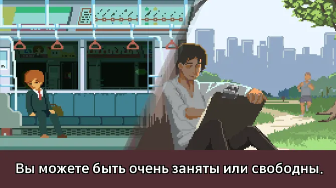 Скриншот 5/8