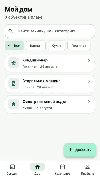 Скриншот 2/8