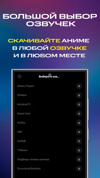Скриншот 5/7