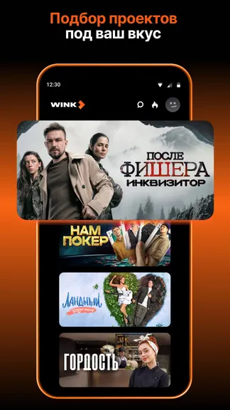 Скриншот 2/8