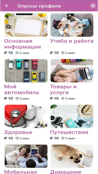 Скриншот 3/5
