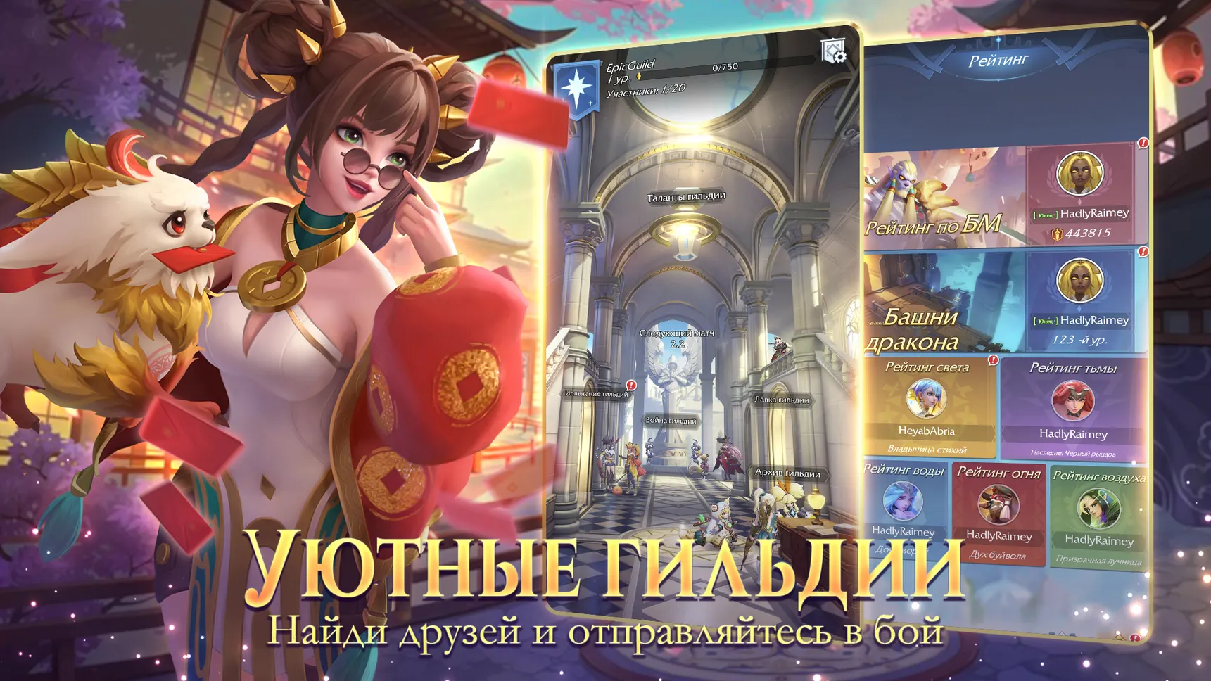Скриншот 6/8