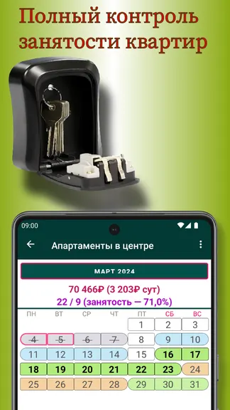 Скриншот 1/4