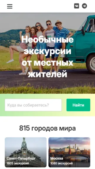 Скриншот 8/9