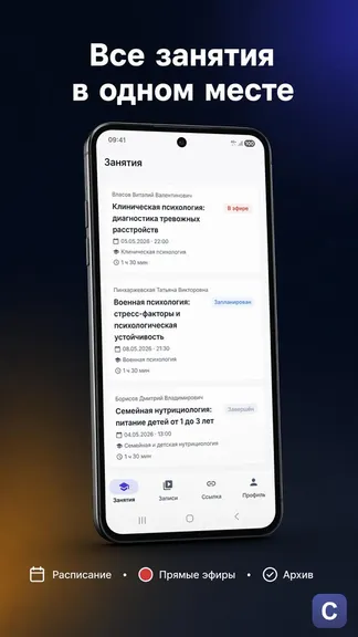 Скриншот 2/4