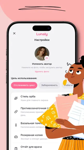 Скриншот 4/5