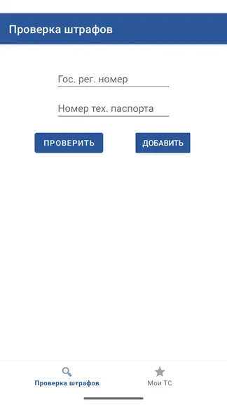 Скриншот 1/1