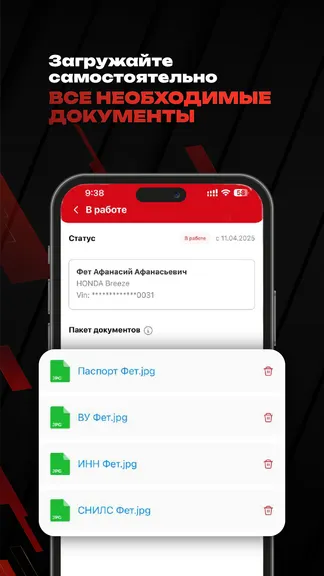 Скриншот 3/5