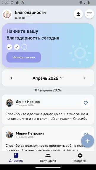 Скриншот 1/8