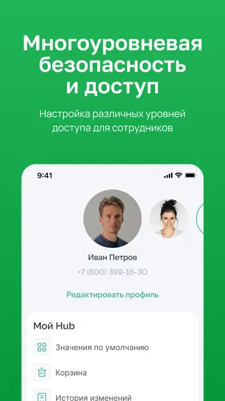 Скриншот 5/6