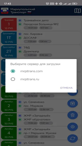 Скриншот 9/10