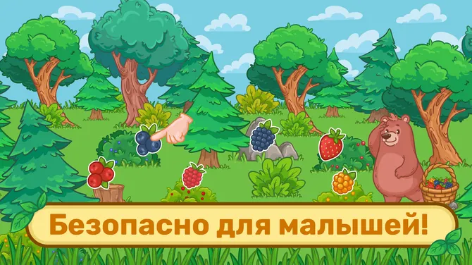 Скриншот 4/4