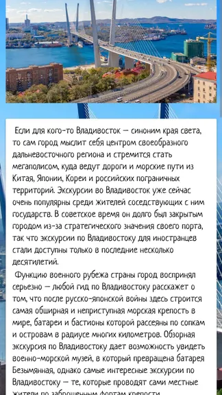 Скриншот 1/4