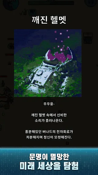 Скриншот 4/9