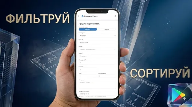Скриншот 4/4