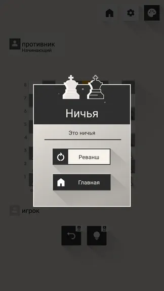 Скриншот 2/2