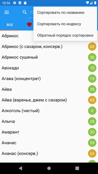 Скриншот 3/6