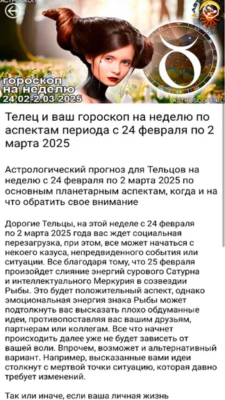 Скриншот 2/4