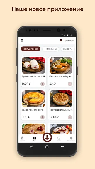 Скриншот 1/3