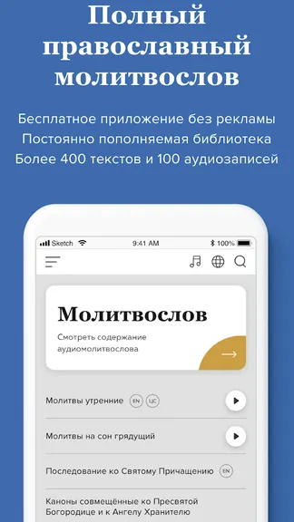 Скриншот 4/4