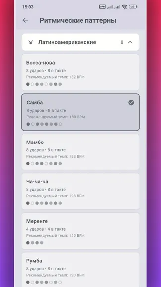 Скриншот 4/6