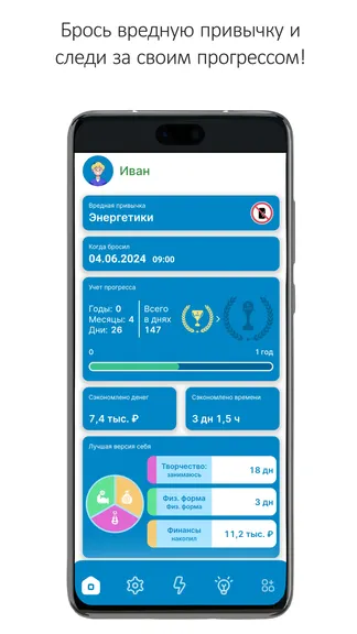 Скриншот 1/9