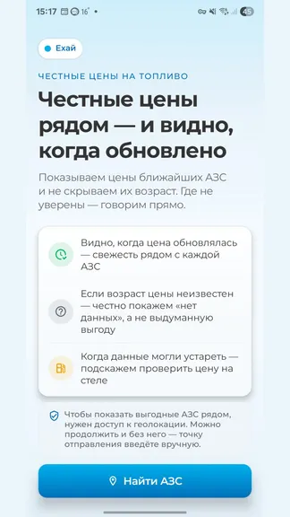 Скриншот 1/7