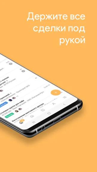 Скриншот 2/8