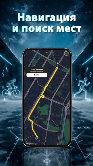 Скриншот 5/10