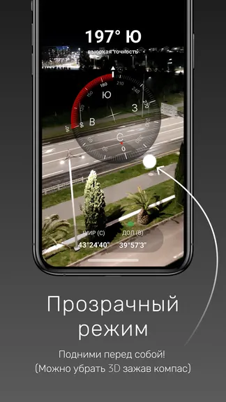 Скриншот 6/10