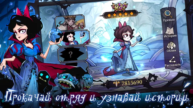 Скриншот 2/5