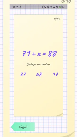 Скриншот 2/5