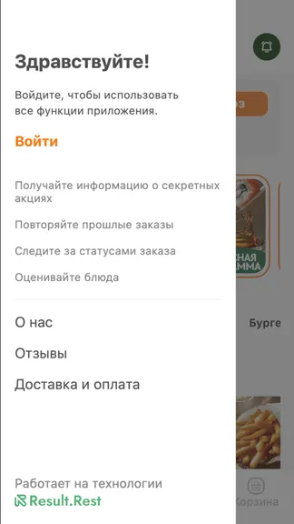 Скриншот 1/5