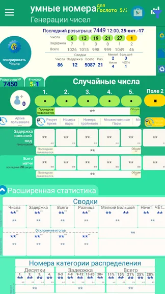 Скриншот 2/5