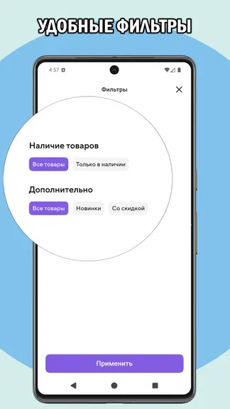Скриншот 3/4