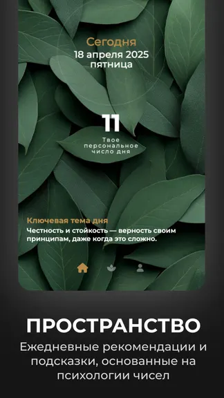 Скриншот 1/3