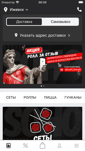 Скриншот 1/4