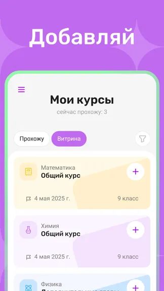 Скриншот 2/3