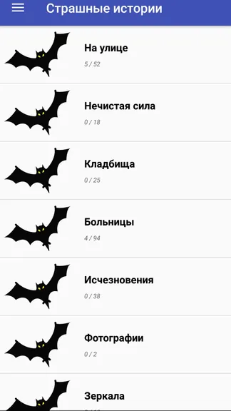 Скриншот 1/6